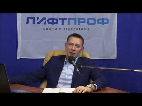 Видео: как выбрать компанию по техническому обслуживанию лифтов и эскалаторов