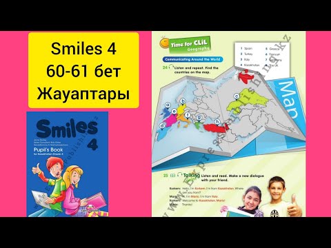 Видео: Ағылшын тілі 4сынып 60 61 бет