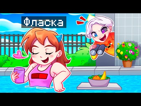Видео: 😨 Майнкрафт но Я СЛЕЖУ ЗА ДЕВУШКОЙ Используя СЛОМАННЫЙ МОД!
