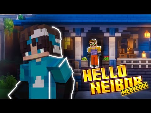 Видео: ПРИВЕТ СОСЕД В МАЙНКРАФТЕ!!! / Hello Neighbor в МАЙНКРАФТЕ!!!