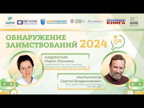 Видео: Процентомания. Рецепты лечения. Биомедицинский подход