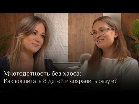 Видео: Половое воспитание, тревога и первые деньги: о чем замалчивают родители
