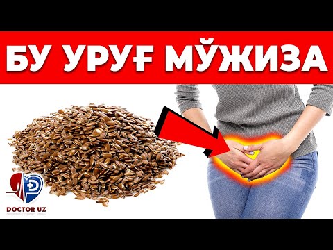 Видео: ЗИҒР УРУҒИ МЎЖИЗАСИ. АЁЛЛАР УЧУН ЗИҒР ҚАНЧАЛИК МУҲИМ ЭКАН ТЕЗ КЎРАМИЗ!!