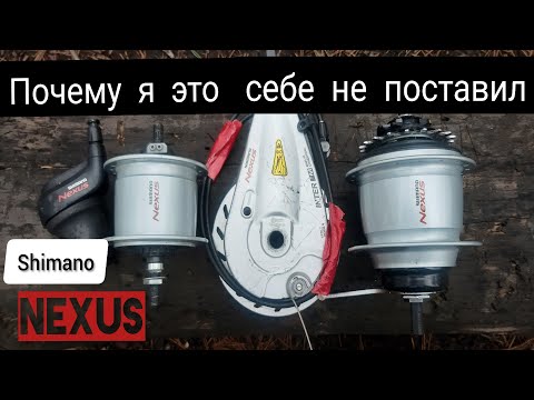 Видео: Планетарная втулка Shimano Nexus SG-C6000-8C                              Динамо втулка DH-C6000-3R