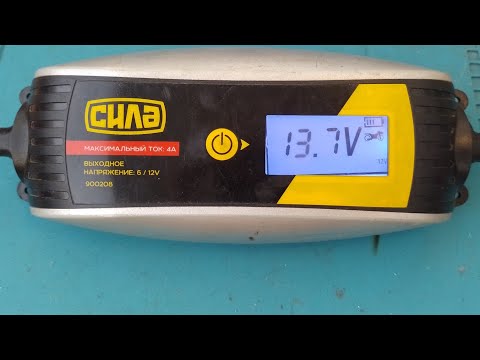 Видео: Ремонт зарядного устройства "СИЛА" , модель 900208.