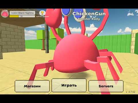 Видео: Как стать арбузом и крабом в чикен ган