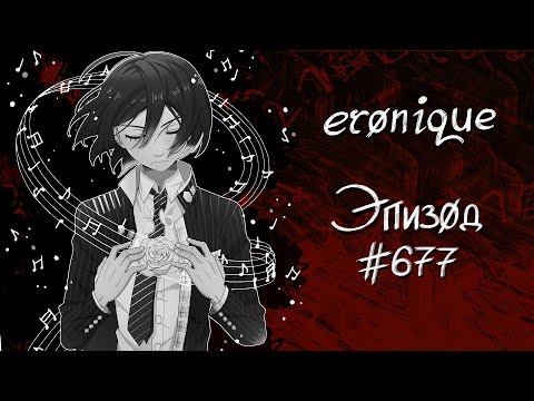 Видео: хочешь дружить? я с радостью | danganronpa online: шуичи сайхара | eronique
