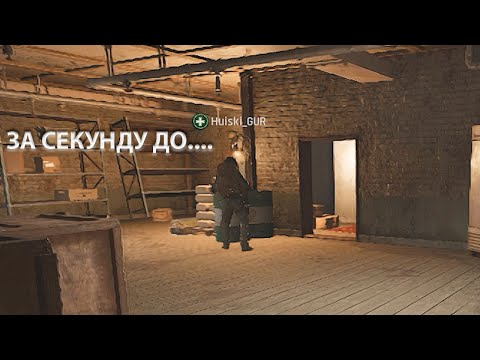 Видео: ЗА СЕКУНДУ ДО....| УГАР,ФЕЙЛЫ,БАГИ|
