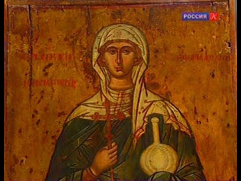 Видео: «Мой Эрмитаж. Иконы святой великомученицы Анастасии». Авторская программа М. Б. Пиотровского