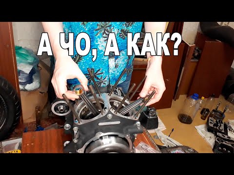 Видео: #2 Собираю двигатель Harley-Davidson из Dyna 88 в 103 [MOTO TUNE]