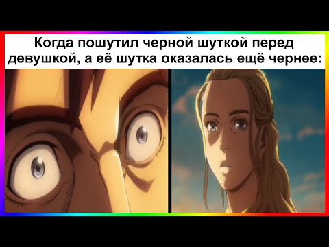 Видео: тик ток пошутил | подборка мемов