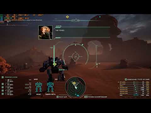 Видео: MechWarrior 5 Clans на r5 3600 rtx 4060