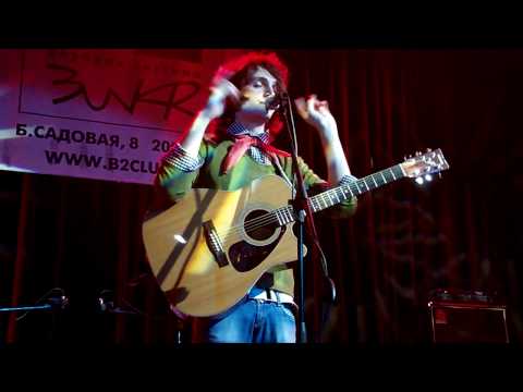 Видео: Валентин Стрыкало - Аптека (любооовь)