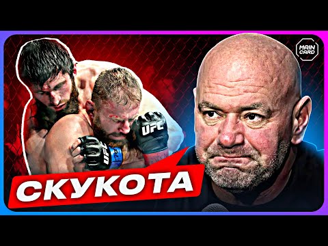 Видео: ТОП 10 Разочаровавших Титульных Боев в Истории UFC @Main_Card