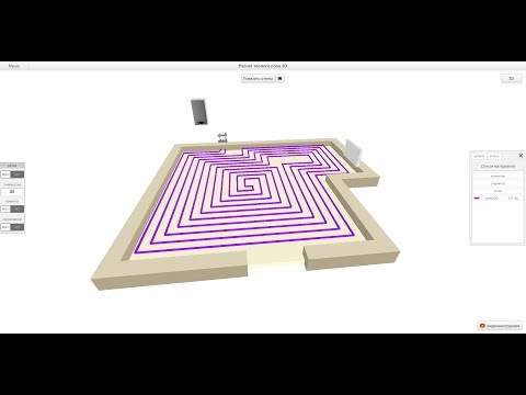 Видео: Обновление программы теплый пол