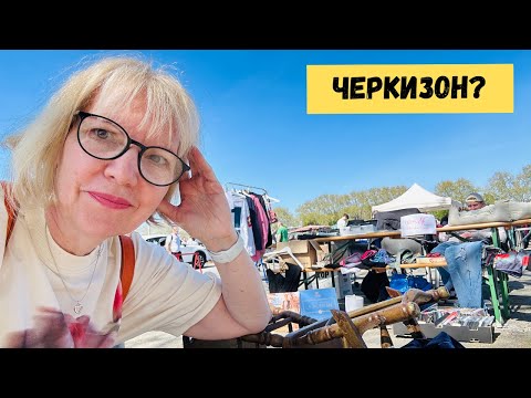 Видео: ГЕРМАНИЯ? НЕ СМЕШИТЕ- Я БУДТО В ДУБАЕ!