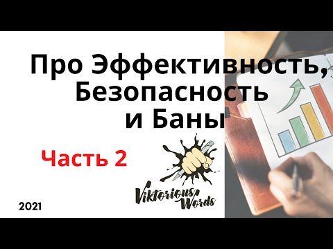 Видео: Будущее СНГ магазинов на #этси. Баны, заброшенные & неактивные магазины.Часть №2 by ViktoriousWords