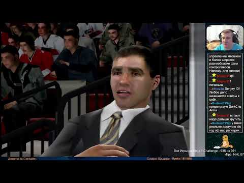 Видео: Все Игры на Xbox Челлендж #935 🏆 — NHL 07
