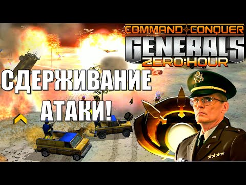 Видео: НЕ ДОЖАЛ ПРОТИВНИКА! Fargo vs -BiG^SiZe^ GENERALS ZERO HOUR (ENG SUB)