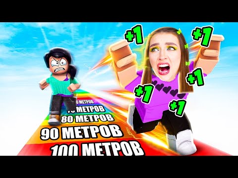 Видео: РОБЛОКС, но КАЖДУЮ СЕКУНДУ +1 СКОРОСТЬ ! 😱