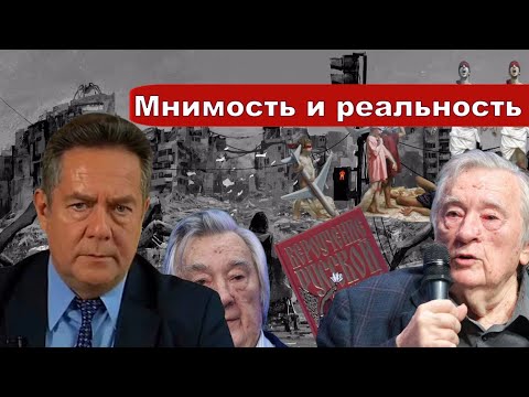 Видео: Николай Платошкин о ЗАЯВЛЕНИИ Александра ПРОХАНОВА _Точка зрения УК РФ_