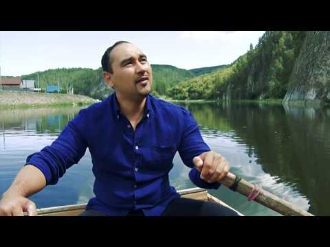 Видео: Загир Исянчурин - Ағиҙелдән китеп барам (Official Video)