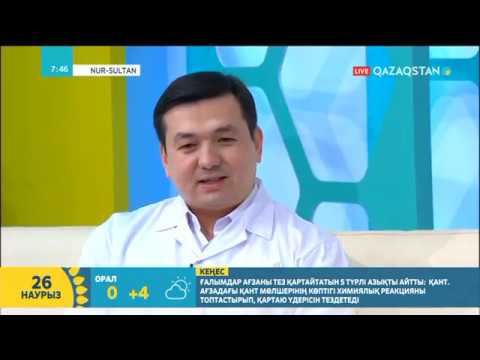 Видео: Медицина: Екі бүйрек солып қалған жағдайда не істеу керек?