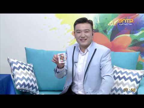 Видео: Өмүрбек Молдокматов- фокусник-иллюзионист