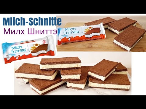 Видео: Амтат Милх Шниттэ Milch Schnitte хийх арга