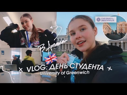 Видео: UNI VLOG: влог с университета | начало семестра и моя жизнь