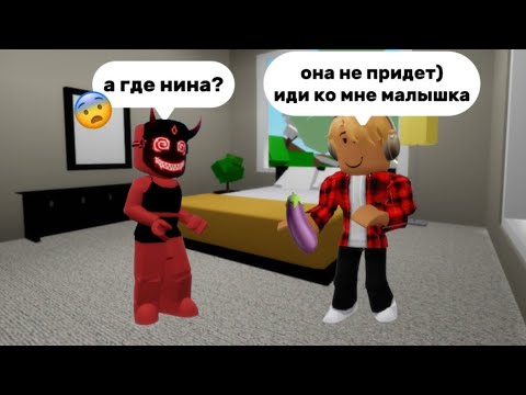 Видео: ПРИШЛА К ИНТЕРНЕТ ПОДРУГЕ, А ОНА ОКАЗАЛАСЬ.. В БРУКХЕВЕН🏡РП