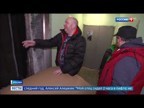 Видео: Сгорел лифт в 12-этажке в Южном Бутово