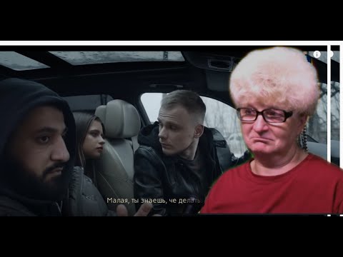 Видео: Мама смотрит SEMENYAK - не показывай любовь | Реакция | Реакция Мамы Кэт