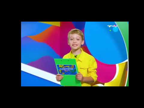 Видео: Навигатор новости выпуск от (03.09.2025) НОВЫЙ СЕЗОН