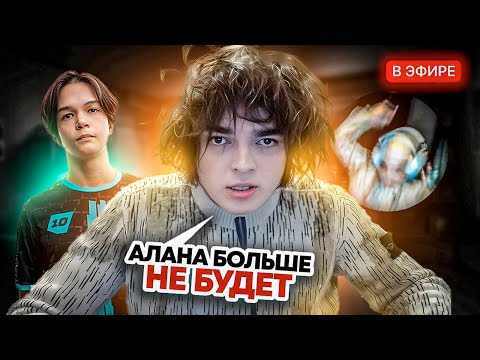 Видео: РОСТИК РАССКАЗАЛ ЧТО ПОШЛО НЕ ТАК НА СТРИМЕРС БАТЛЕ играя НА ПРАЙМАЛЕ