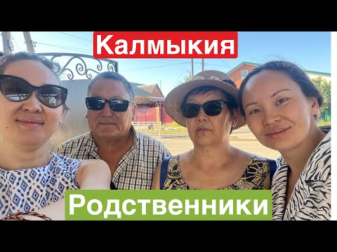 Видео: Калмыцкая свадьба, танцы