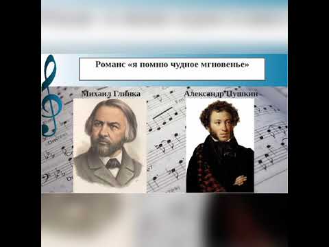 Видео: Музыка 6-сынып 18-сабақ