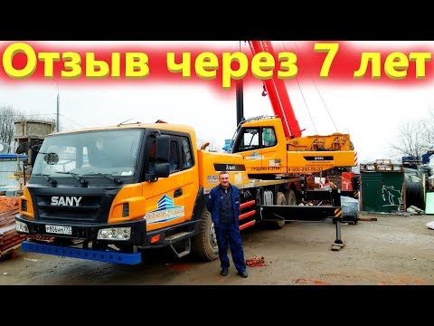 Видео: Китайский Автокран Palfinger Sany 25 тонн.  Отзыв крановщика!