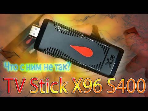 Видео: Новинка TV Stick X96 S400 для расширения возможностей телевизора Обзор