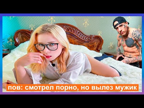 Видео: тикток понравился | подборка мемов