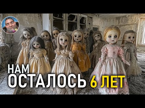 Видео: Прогноз Д.И.Менделеева о Населении