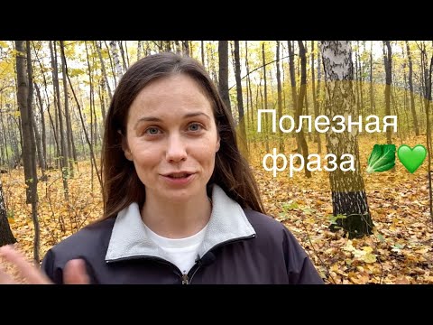 Видео: Как стать счастливее и преодолевать барьеры