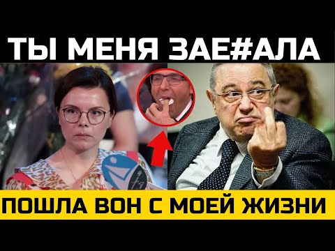 Видео: "ТЕРПЕНИЕ ПЕТРОСЯНА ЛОПНУЛО!" - 80-летний АРТИСТ выгнал Брухунову прочь лишив её всего!