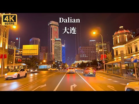 Видео: Ночная автомобильная экскурсия по Даляню — городу с самым высоким ВВП на северо-востоке Китая—4K HDR