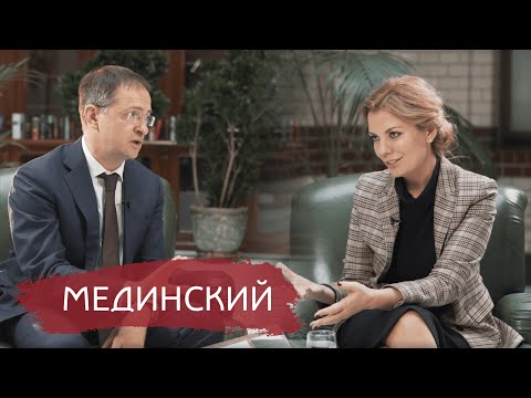 Видео: Владимир Мединский — о любви к чтению, гениальности и проблемах культуры/Реноме