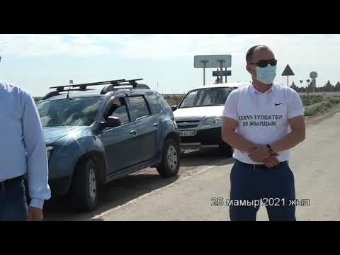 Видео: 20 жылдық кездесу. 2021 жыл