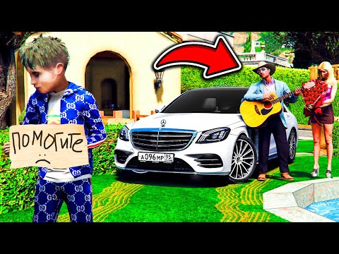 Видео: ОТЕЦ И СЫН В GTA 5 - ПАПА ВЫГНАЛ МЕНЯ ИЗ ДОМА ! У МЕНЯ НОВАЯ МАМА ? МОЛОДАЯ ЖЕНА ПАПЫ ! ⚡ ГАРВИН