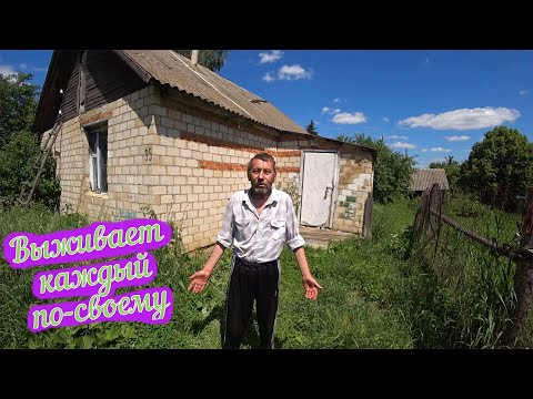 Видео: Деревня Козлово / Жизнь в деревне / Заброшенные деревни Орловская область