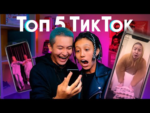 Видео: Топ 5: IHI & Bika Breezy