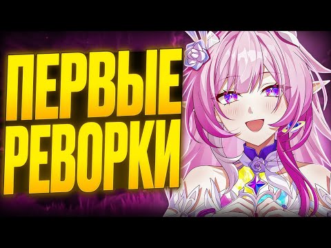Видео: Баффа Кирены - НЕ БУДЕТ | Первые изменения на бете 3.7 [Honkai: Star Rail]